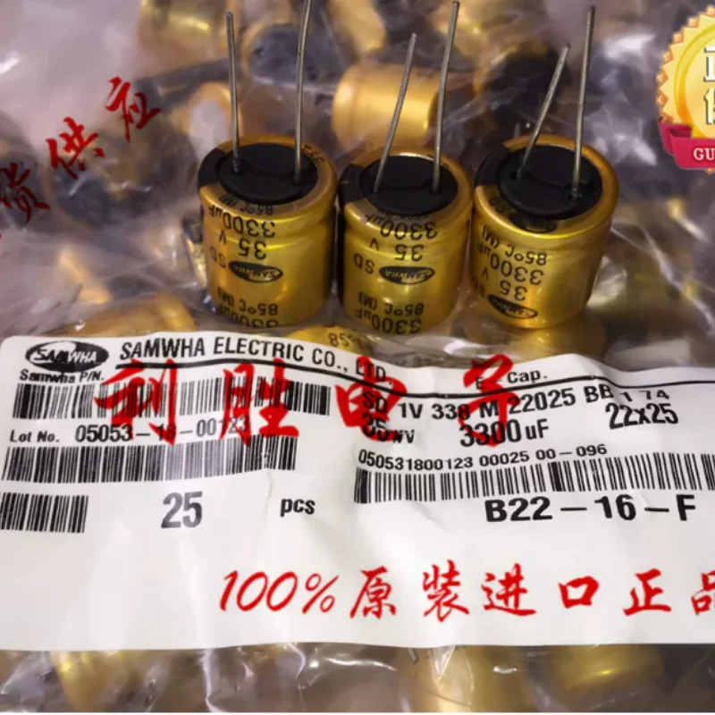 10PCS-100PCS 3300UF 35V Sanhe electrolytic capacitor 35V3300UF 22X25 SD fever gold shell audio 85 degrees