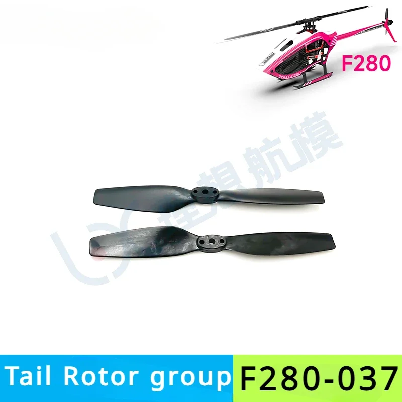 YU XIANG YUXIANG F280 RC Helicopter Parts Satellite Receiver Remote Control Tail Rotor Screw Group Tail Motor Group