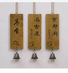 Solid Wood Signs Bell Shop Business Open Close Japanese Restaurant Home Garden Decor