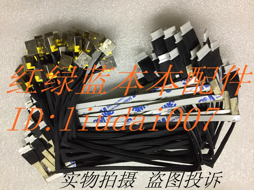 

For Brand New Acer Hummingbird S3 S3-391 S3-951 S3-371 Power Interface Cable MS2346