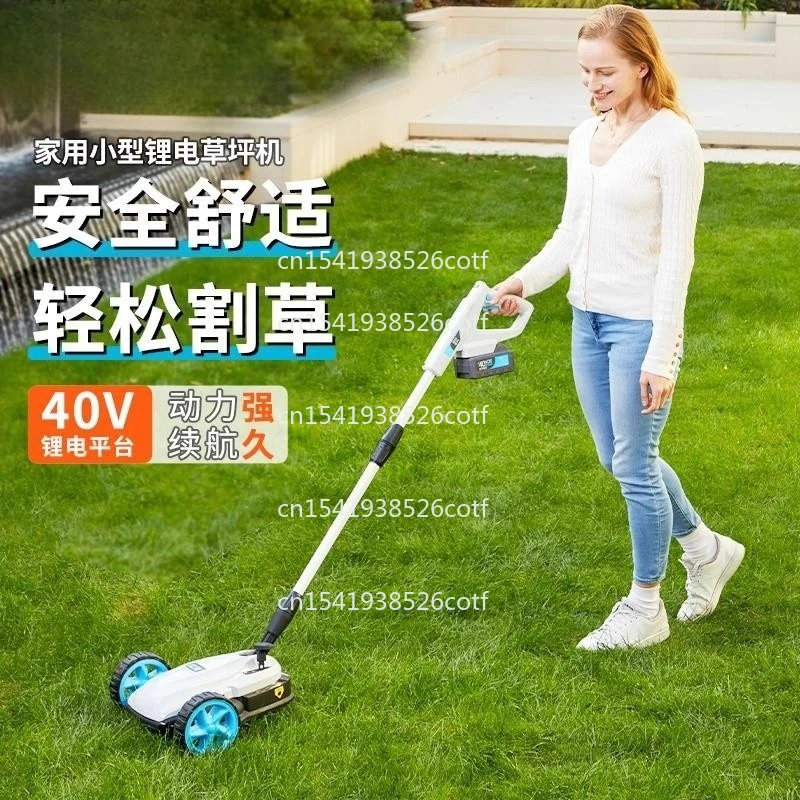 

Small household rechargeable brushless electric lawn machine gardening lawn