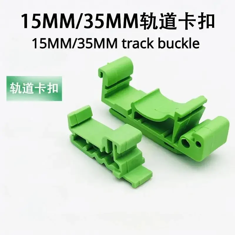 

Wire connector Din rail type green terminal block 2EDG-UKR/UVK rail 15/35MM fixed foot flame retardant and environmental