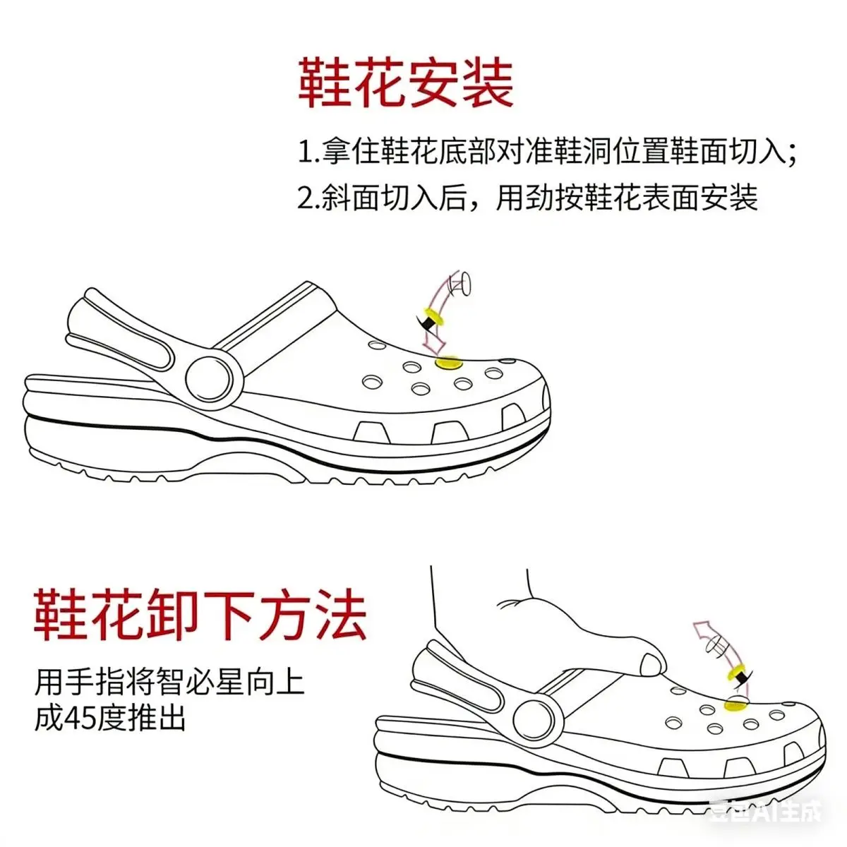 Dragon Ball Anime Lochschuh-Blumendekoration Zubehör DIY Goku Anime Cartoon Schuhschnalle Lochschuh-Accessoire Dekoration – Detail 4