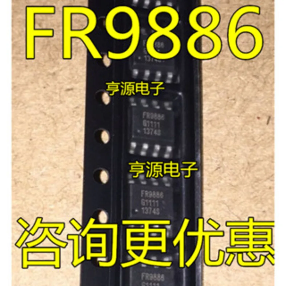 

FR9886 FR9886SOGTR Power Relay