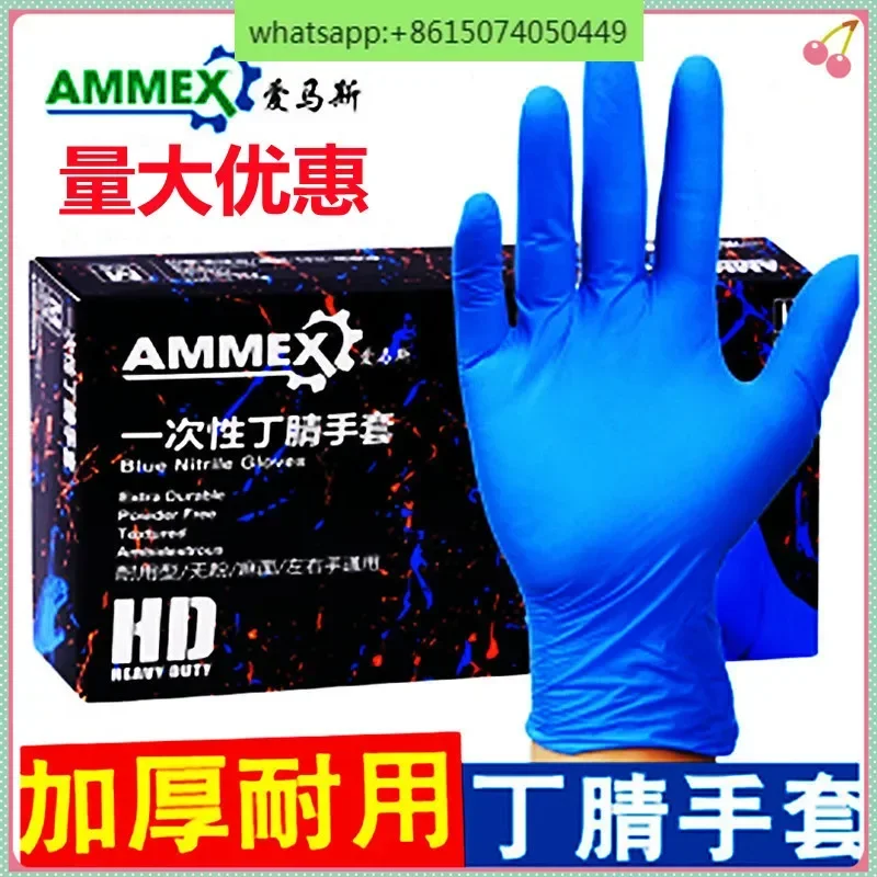 Guantes desechables de nitrilo azul duraderos y gruesos, sin polvo, limpieza Industrial de alimentos para el hogar APFNCHD