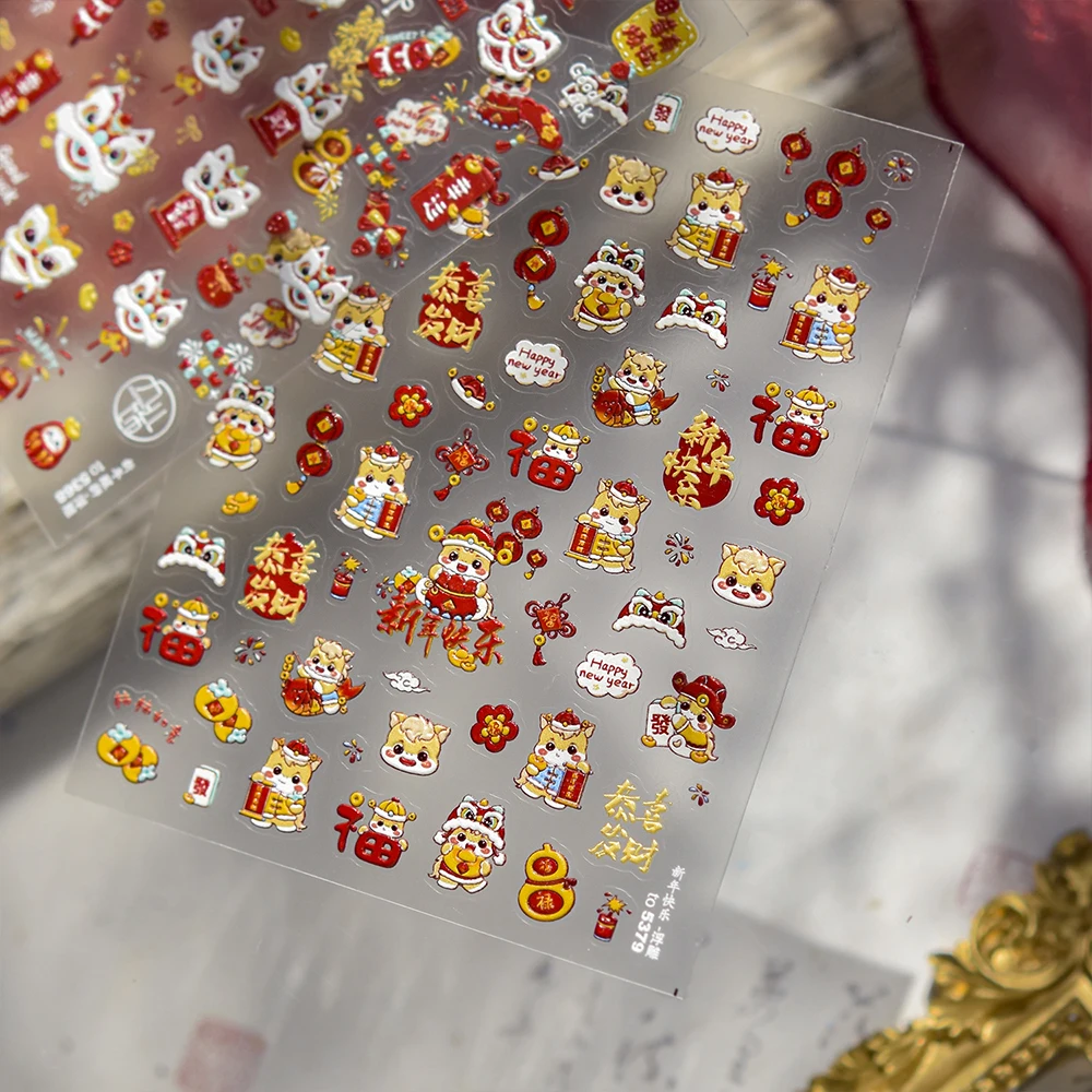 1 قطعة السنة الصينية الجديدة الأسد الرقص مسمار ملصقات الفوانيس الحمراء الصينية عقدة زهرة لاصق الشارات الثروة الحظ الصينية مانيكير