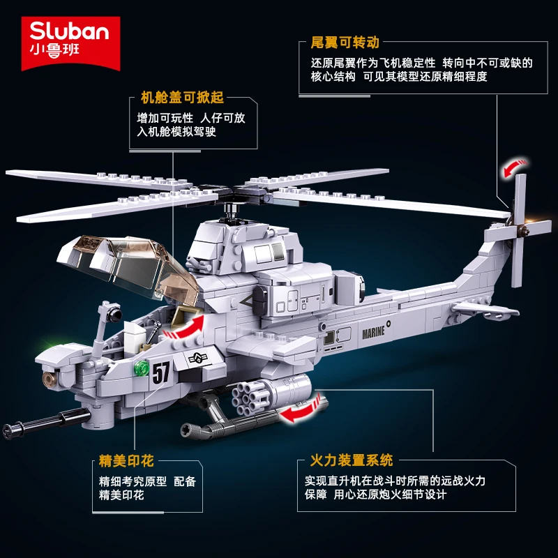 482PCS Air Force AH1Z  Aircraft Plane Helicopter Building Blocks Military War Series Model Bricks With Figures DIY Toys For Kids