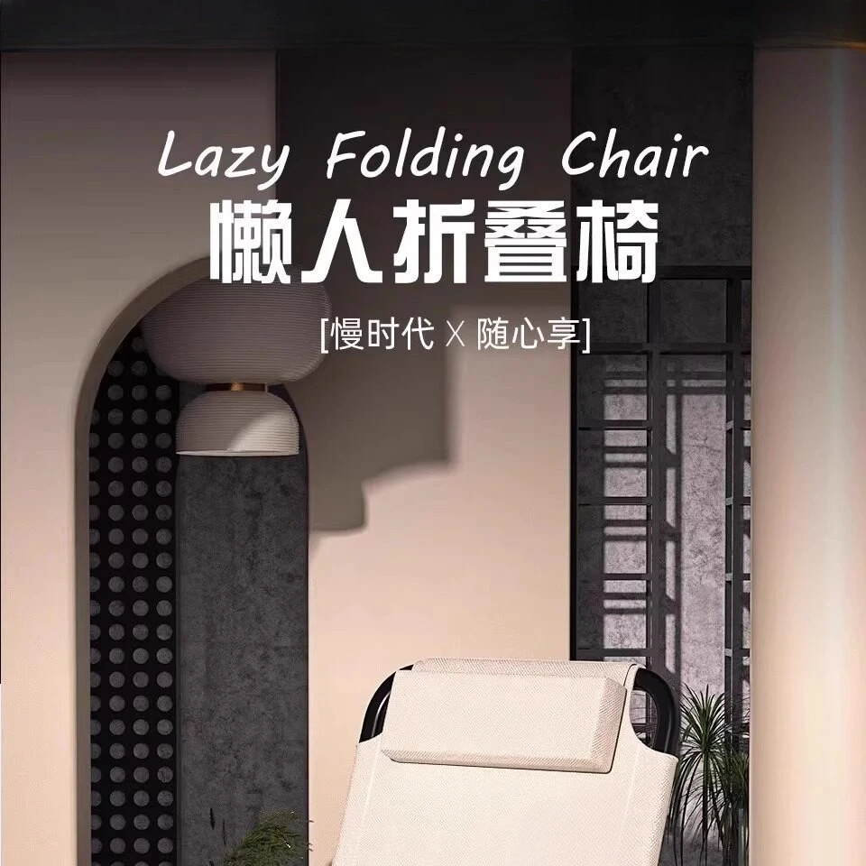 Foldable Dual Use Lounge Chair Portable Recliner Lazy Backrest Stool For Balcony Fishing Camping Office Lunch Break Comfort Seat