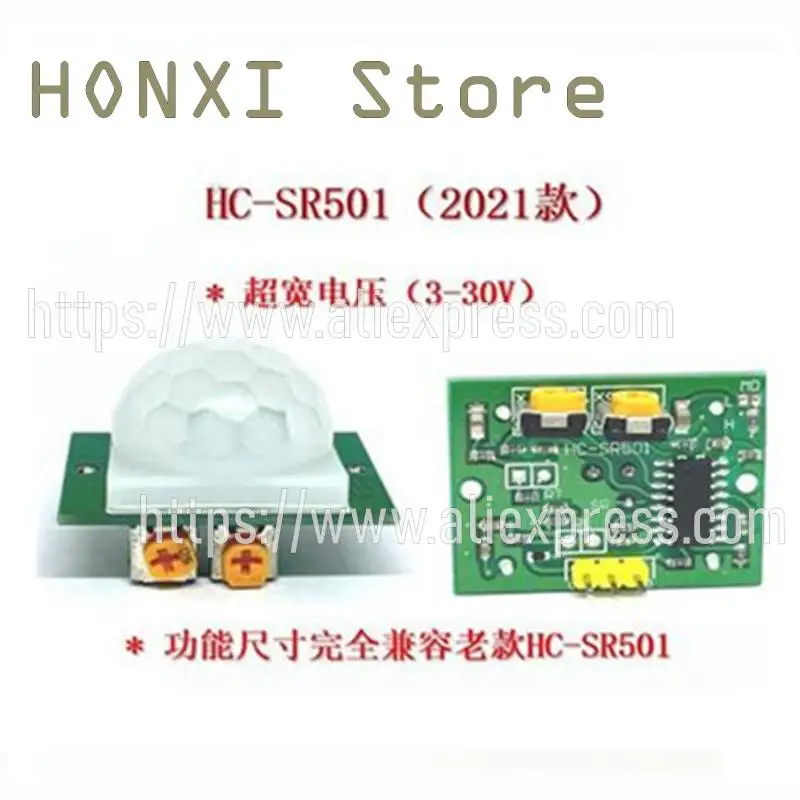 

1PCS HC-SR501 human body infrared sensing module pyroelectric infrared sensor plate 2021 new improvement