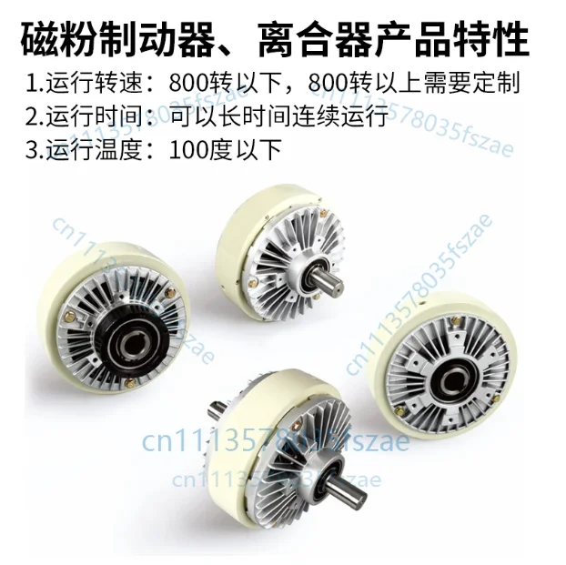 Accessories 1 pcs fz-k-0.6kg-3 hollow brake 0.6kg (6nm), magnetic powder brake clutch 24v