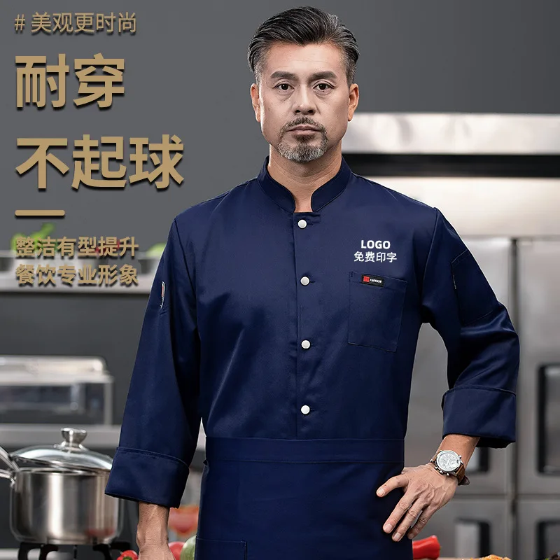 Roupas de trabalho do chef manga longa outono inverno restaurante cozinha ocidental cozinha catering cantina cozimento bolo pão pano