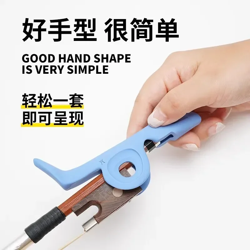Violin bow holder children's hand orthosis beginner's entry  holder left and right hand  conveyor straight  holder.