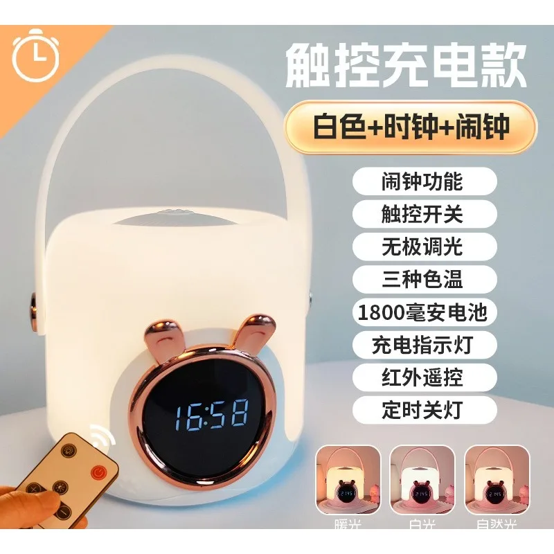 Back to School Cute Pet Portable Clock Light Remote Control Charging Digital Display Alarm Clock Eye Protection Night Light