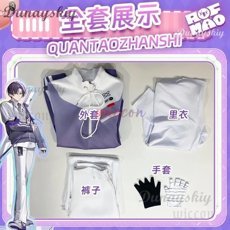 الظاهري YouTuber أنيمي NIJISANJI Kenmochi Toya تأثيري حلي رياضية هوديس البلوز شعر مستعار الكبار رجل اليومية حفلة البدلة