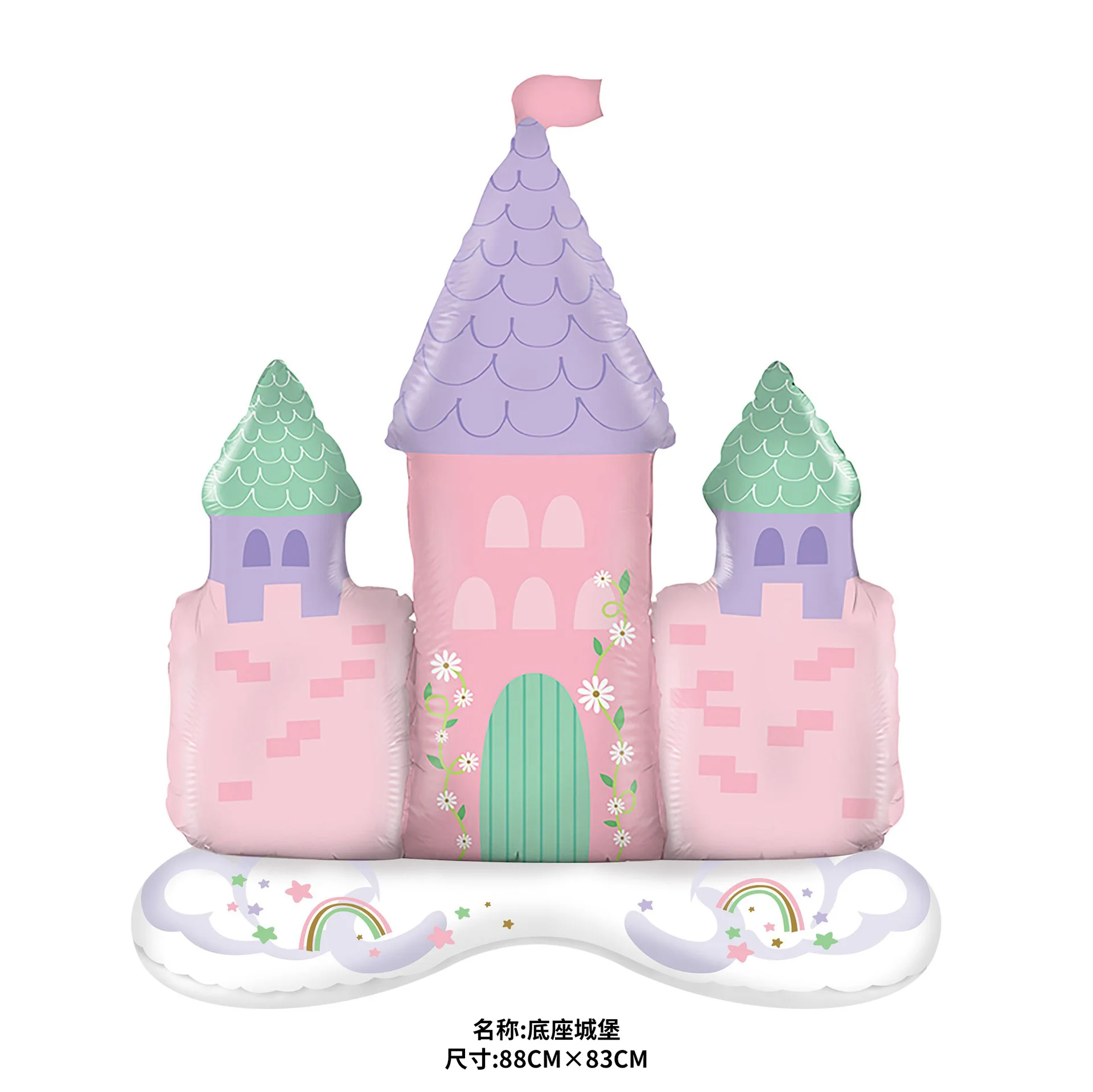 2pcs New Standing Fantasy Castle Aluminum Film Balloon Children's Birthday Party Prince Princess Castle Decoration Wholesale