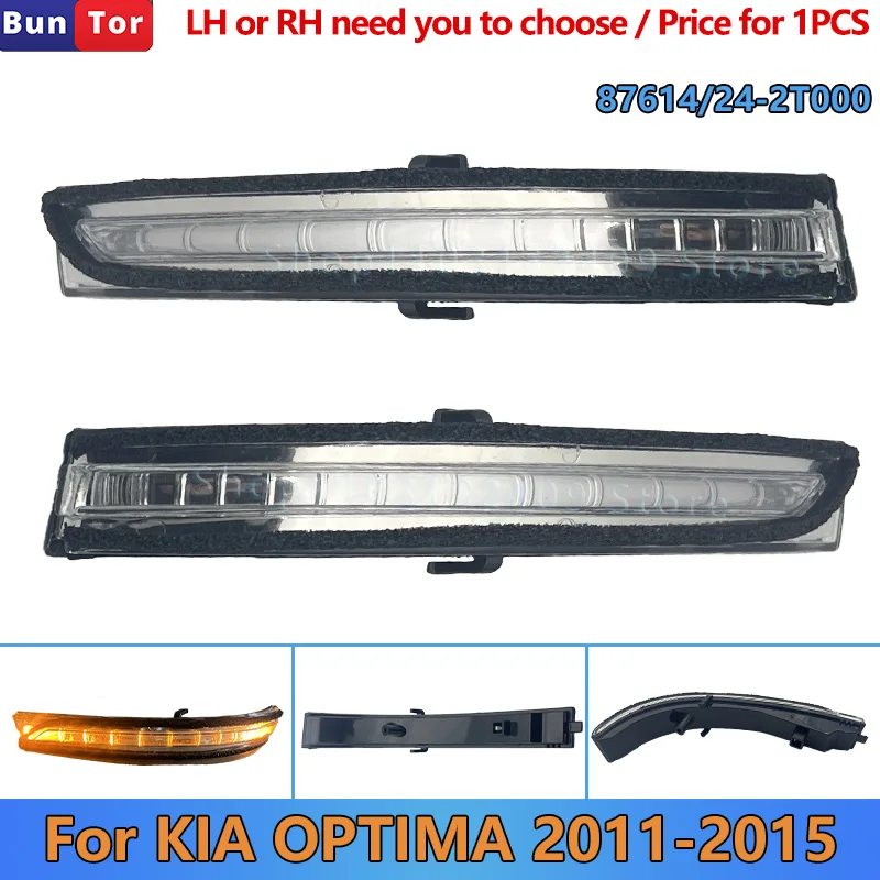 

Левый или правый указатель поворота в зеркале заднего вида для KIA OPTIMA 2011-2015 # 87614/24-2T000 Указатель поворота в зеркале заднего вида