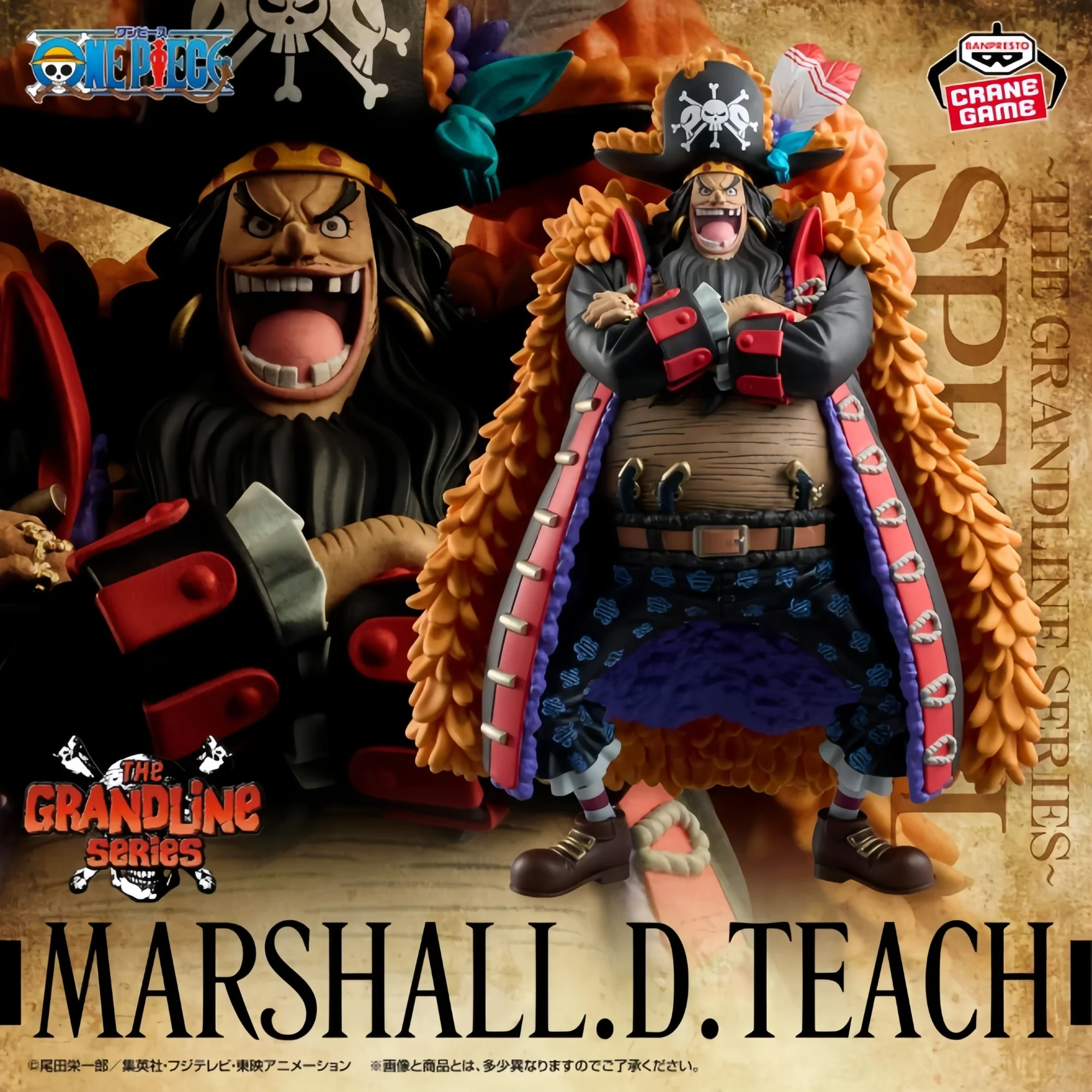 

Genuine Banpresto Bandai One Piece Dxf The Grandline Series Special Marshal Ld Teach 18Cm New and Unopened Selected Gifts