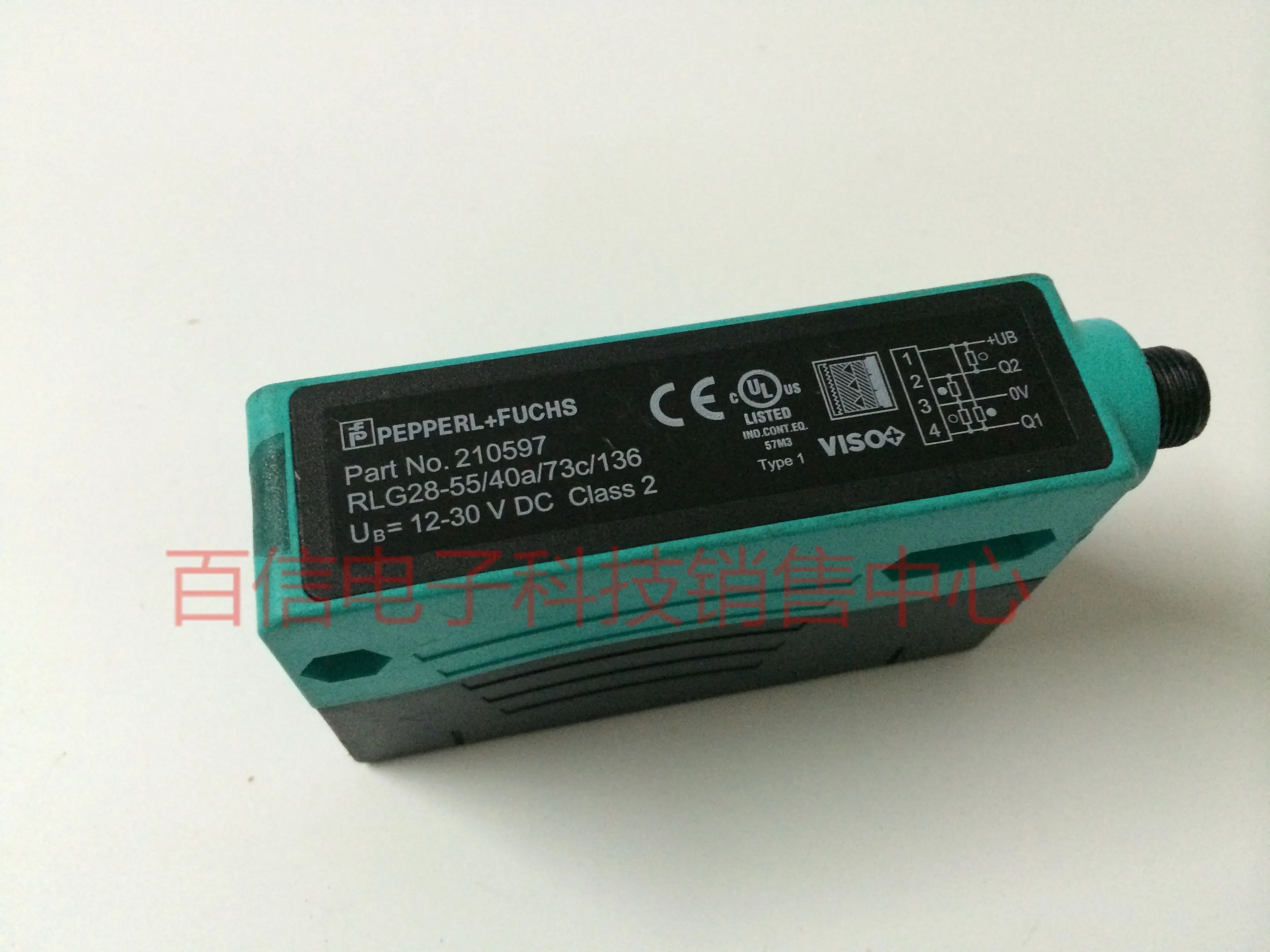 2025 Germany Pepper…