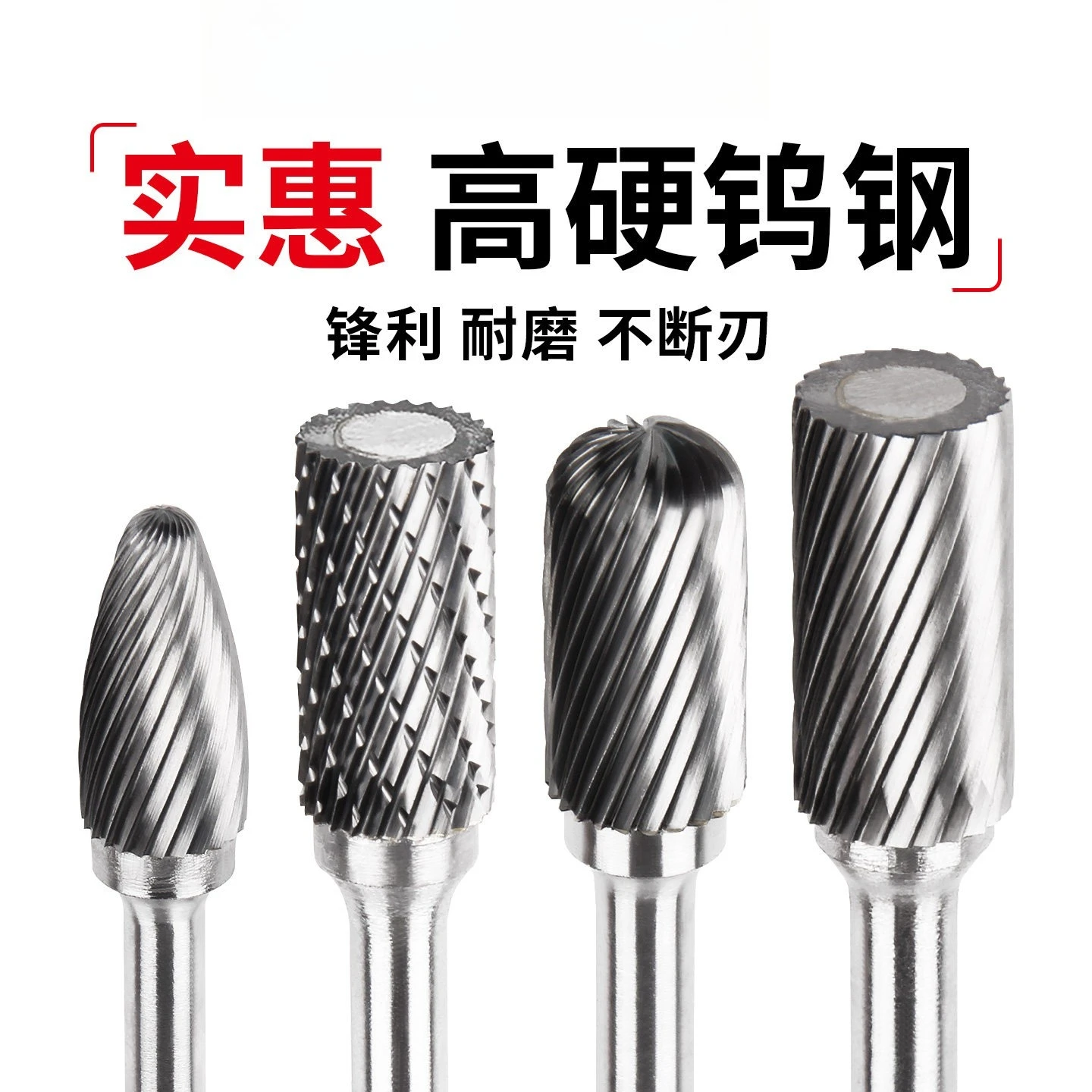 

Tungsten Carbide Rotary Burr File Electric Drill Grinding Head Metal Polishing Milling Cutter Deburring Tool