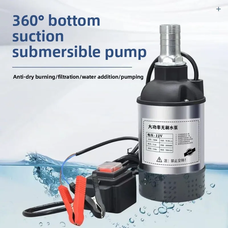 Brushless DC Submersible Pump  24V 220V for Well Water Farm Use Irrigation System Motor