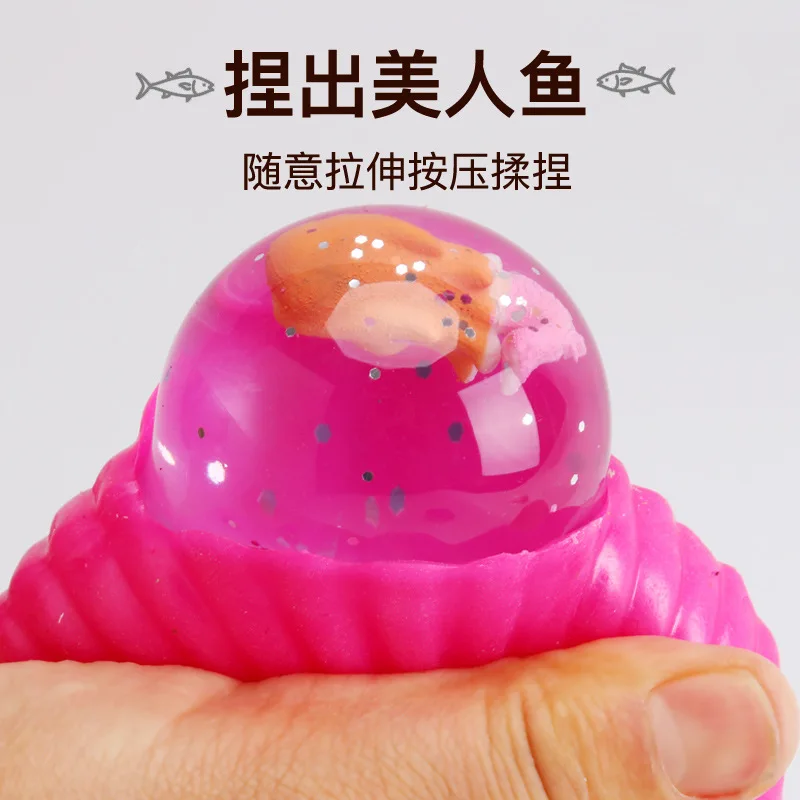 Creative Hand Pinch Shell Decompression Toy Trick Decompression Mermaid Ball Classic Toy Gift k41
