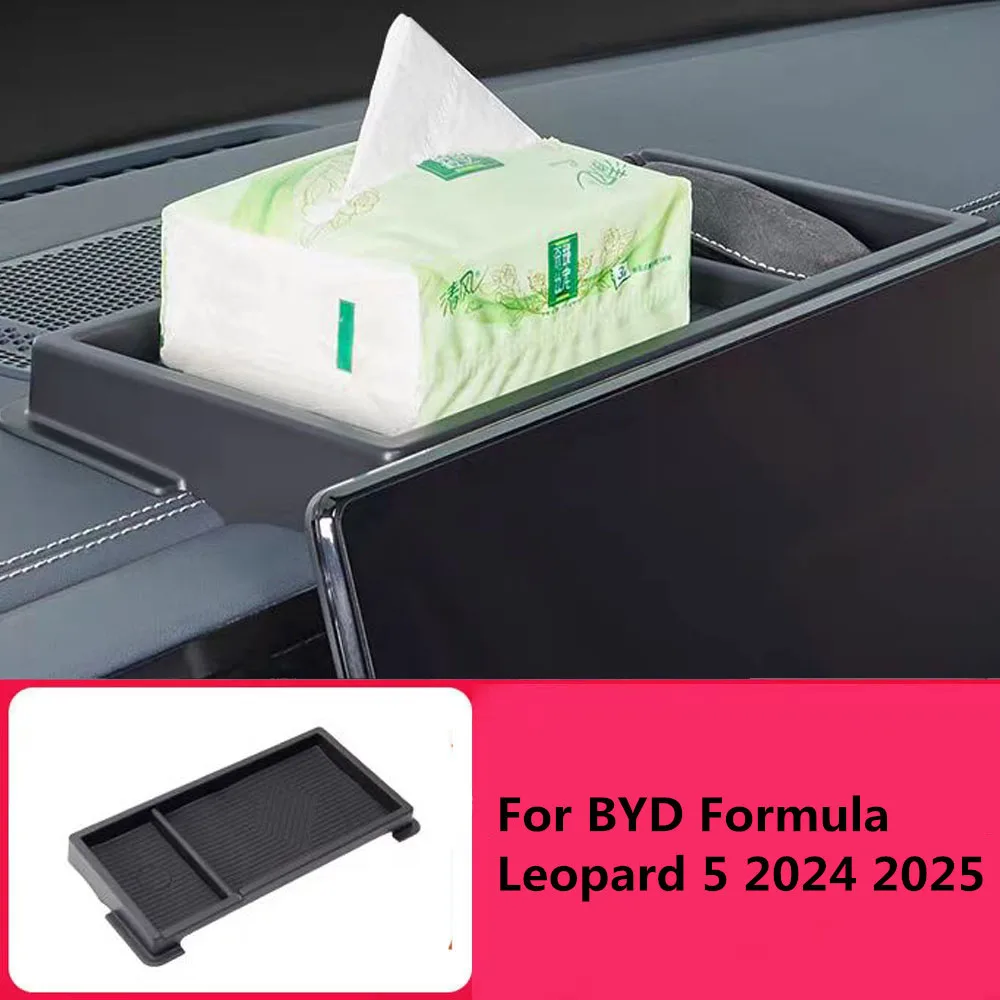 

Центральный экран управления, задний ящик для хранения, ящик для хранения внутренних салфеток, практичный, подходит для BYD Formula Leopard 5 2024 2025