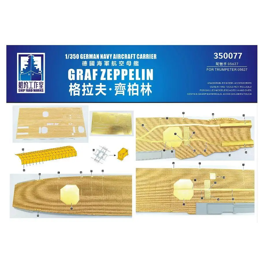 

SHIPYARD 350077 1/350 GERMAN NAVY GRAF ZEPPELIN AIRGRAFT CARRIER Deck FOR TRUMPETER 05627