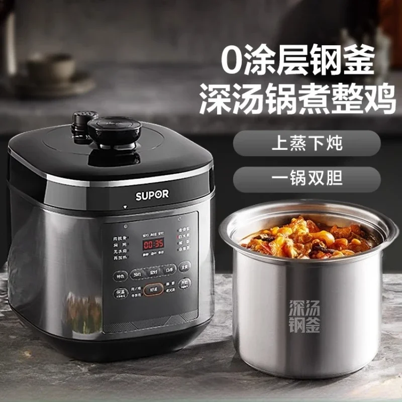 Электрическая скороварка с двойной кастрюлей, интеллектуальное резервирование, многофункциональная рисоварка большой емкости под высоким давлением