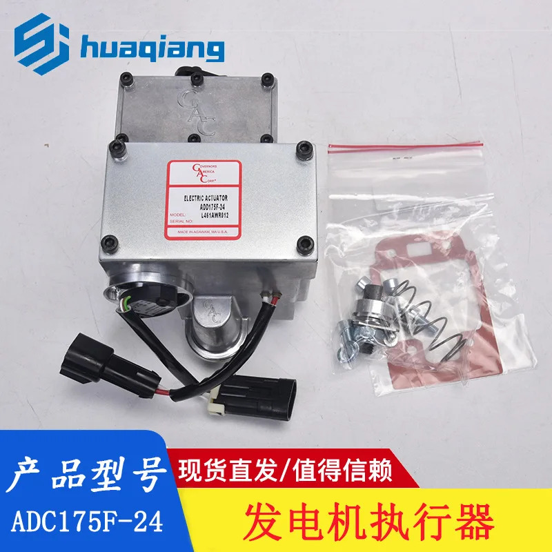 Electromagnetic Actuator Control Module for ADC175F GAC Diesel Generators
