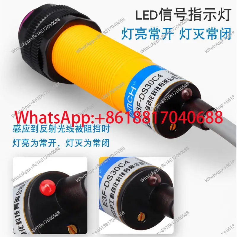 Photoelectric Switc…