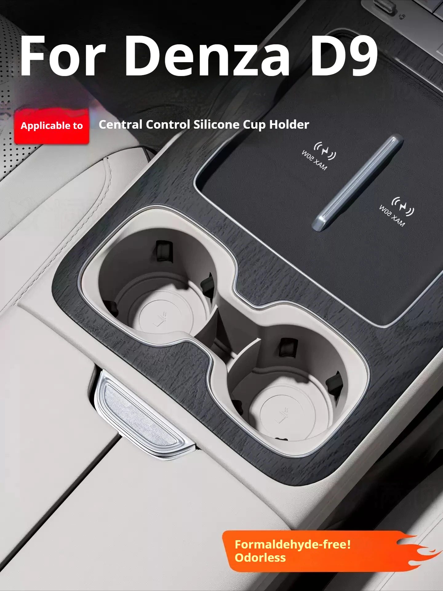 Car Silicone Pad for Central Control Cup Holder for Denza D9 2022-2025 Two Drain Cup with Full Cup Groove Car Modify Accessories