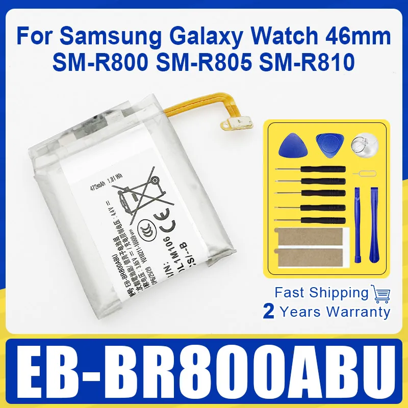 472Mah EB-BR760ABE … - image