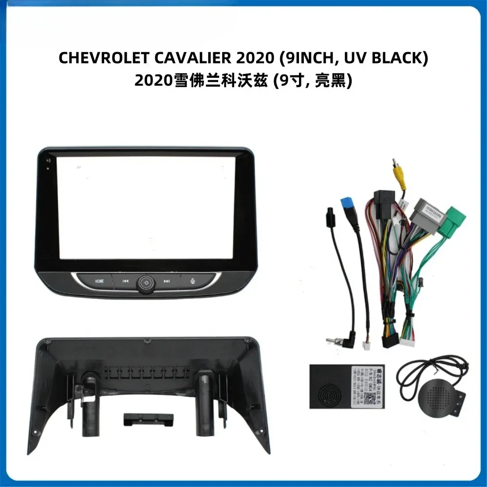 

9 дюймов для CHEVROLET CAVALIER 2020, автомобильный радиоприемник, MP5-плеер, панель, Fascia, 2Din, стереоплеер, установка объемной панели, комплект приборной панели, GPS-рамка