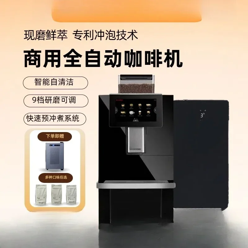 Fully automatic coffee machine commercial espresso one-click grinding