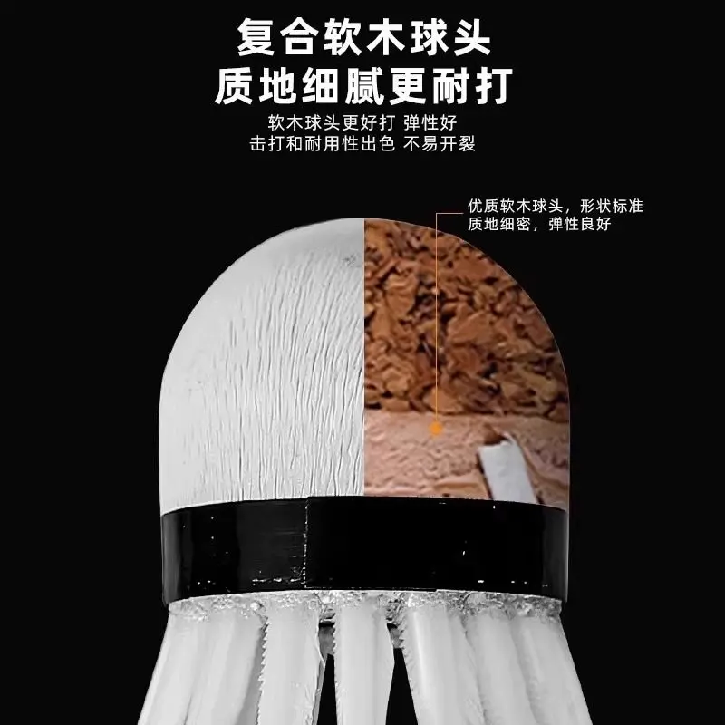 Lion Badminton Shuttlecock Goose Feather 12 Pack Durable King White Black Training Competition Windproof Ball Authentic sport
