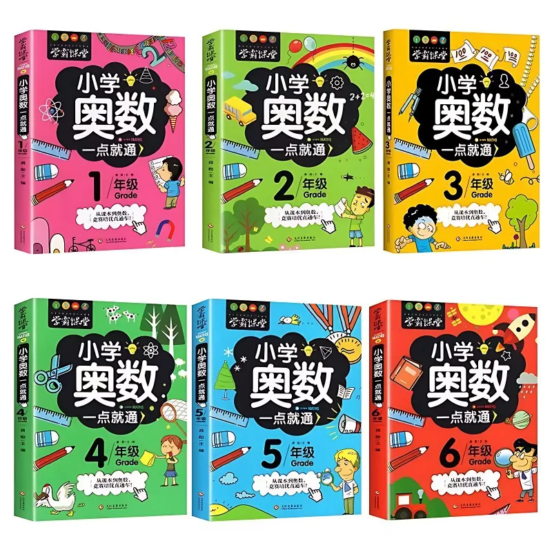 6 Books Primary School Mathematical Olympiad Thinking Training Tutorials for Grades 1-6 Mathematical Olympiad Math Books