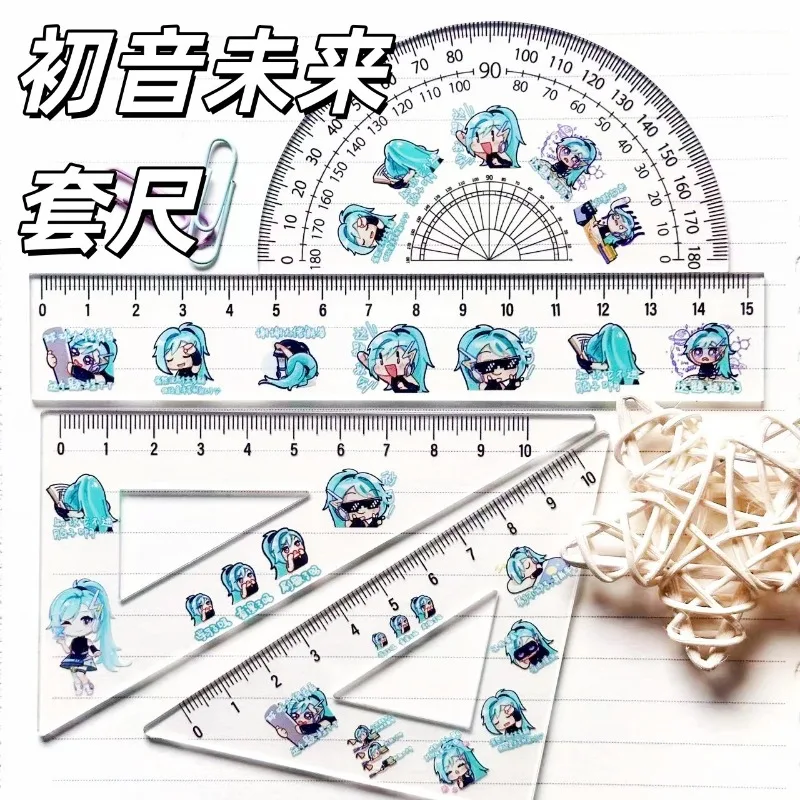 New Hatsune Miku cute cartoon student scale drawing measuring ruler creative animation peripheral practical fall-resistant ruler