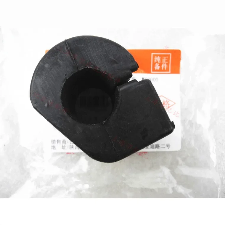 

Front stabilizer bar Opening rubber sleeve for BYD F0 Front stabilizer bar cusion bushing