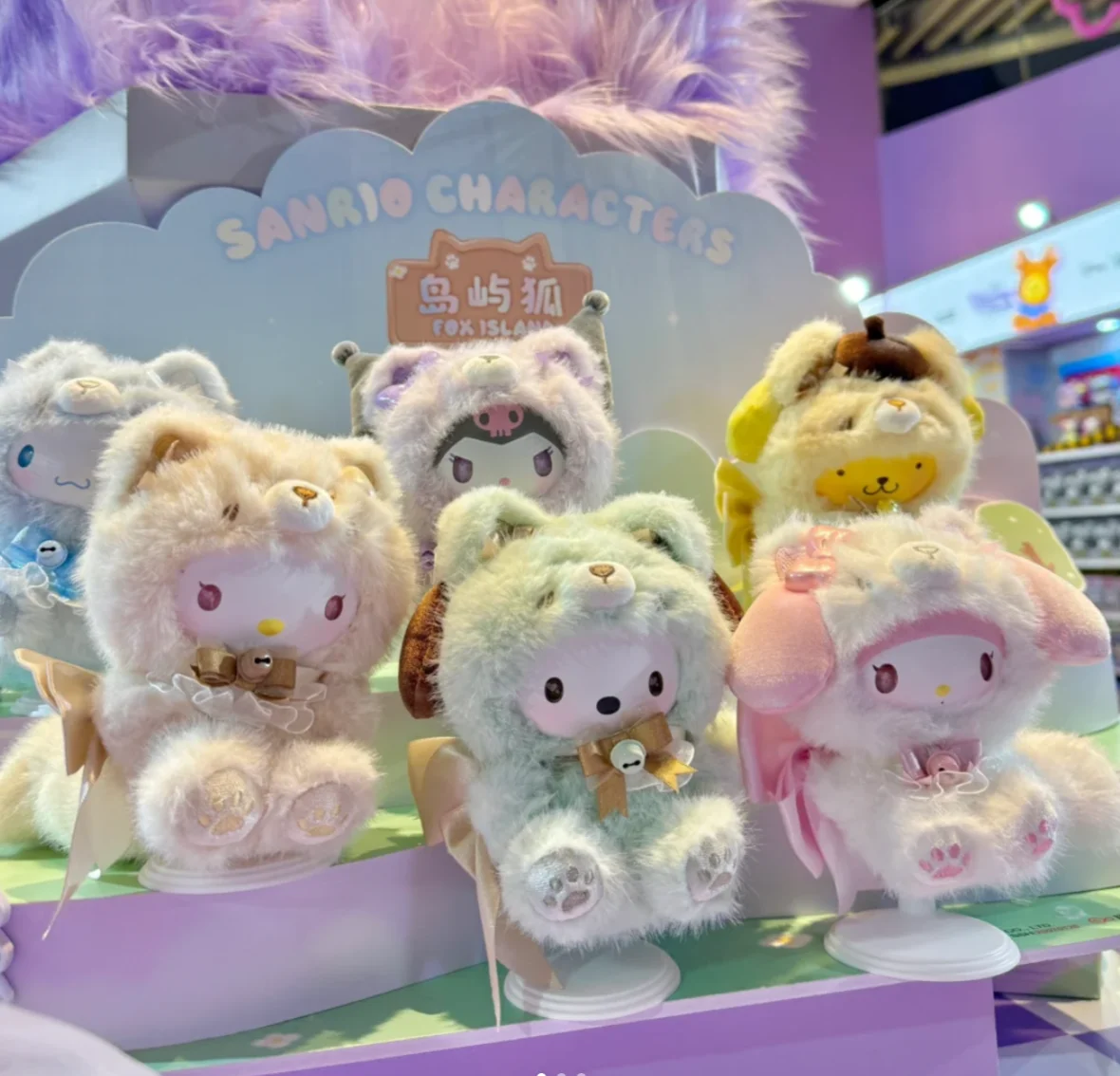 Neu Auf Lager Sanrio Island Fox Plüsch Vinyl Blind Box Serie Ornament Nette Trendy Spielen Zubehör Halloween Geschenke Für Freundin