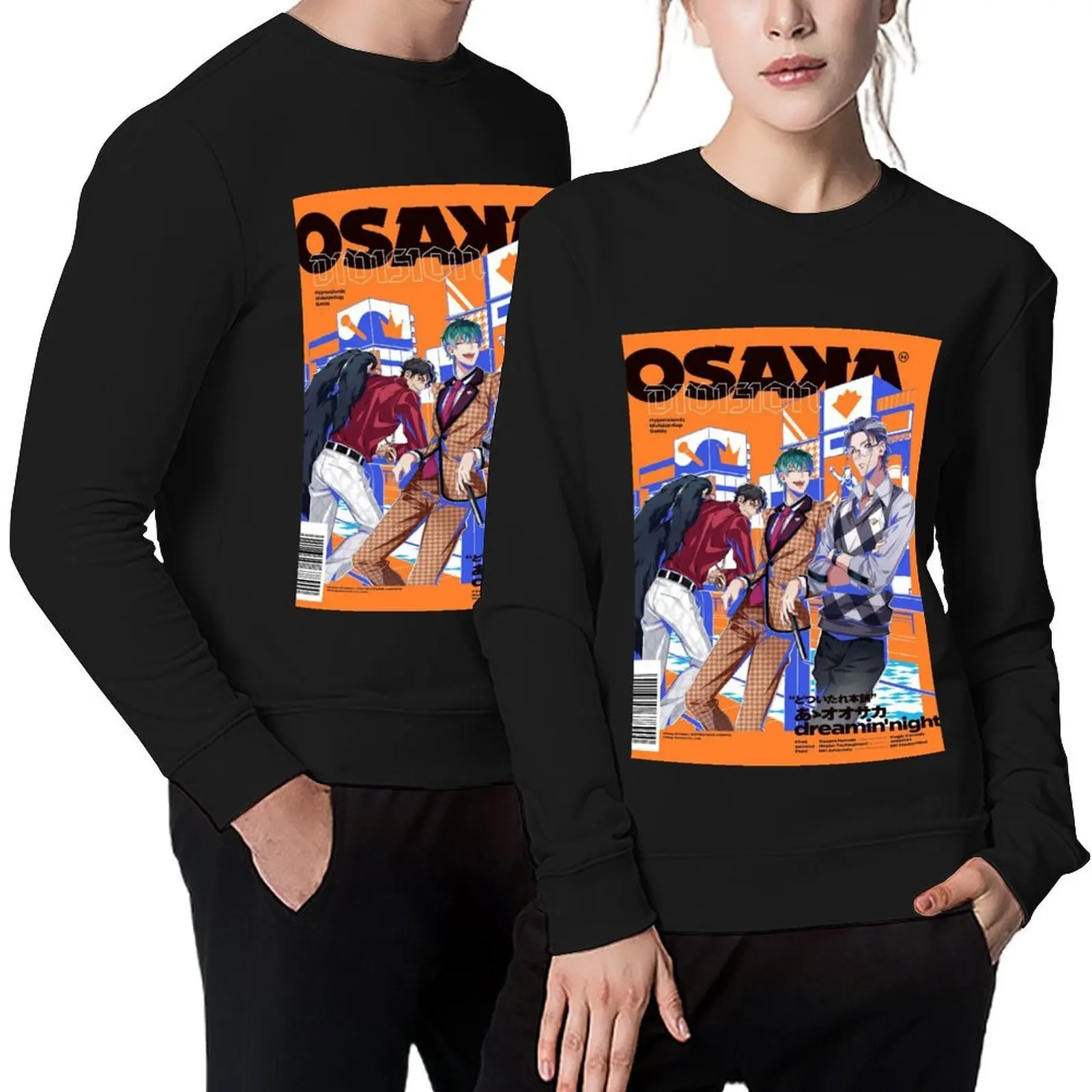 

Dotsuitare Hompo Dreamin' Night Pullover men's clothes men's clothing korean clothes men's sweat-shirt anime sweatshirt