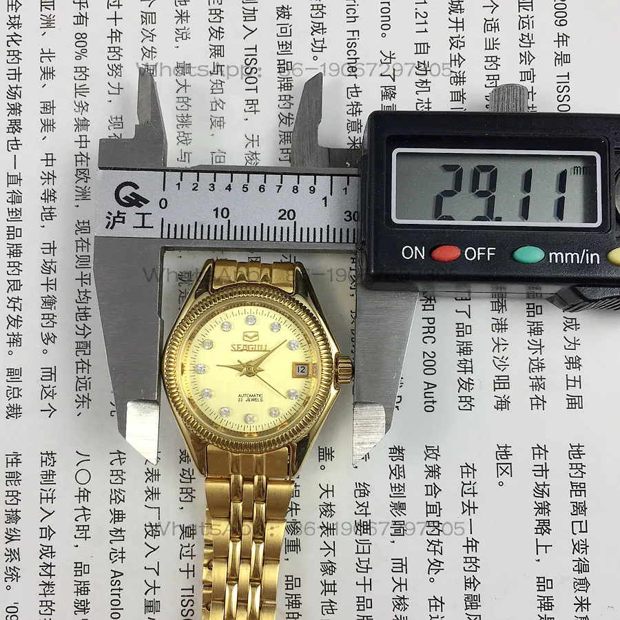 Tianjin Seagull Brand Fluted Bezel Yellow Case Yellow Dial Single Calendar Automatic Mechanical Women’s Watch 27mm