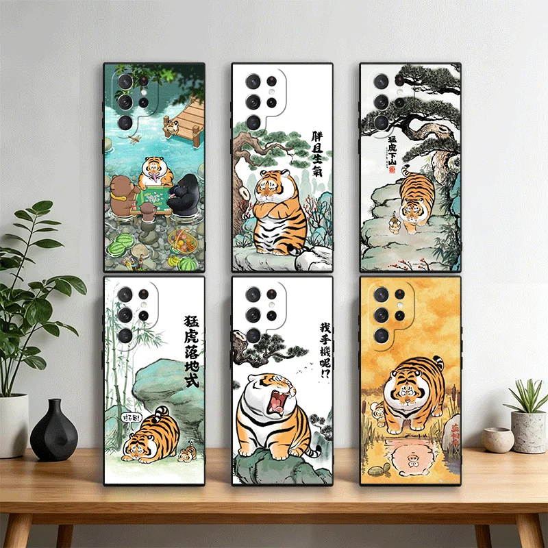 Cartoon Fat Tiger Funny Phone Case Cover for Samsung Galaxy S22 S23 Plus S24 FE S25 Edge S26 Ultra S20 S21 + Black Soft Shell