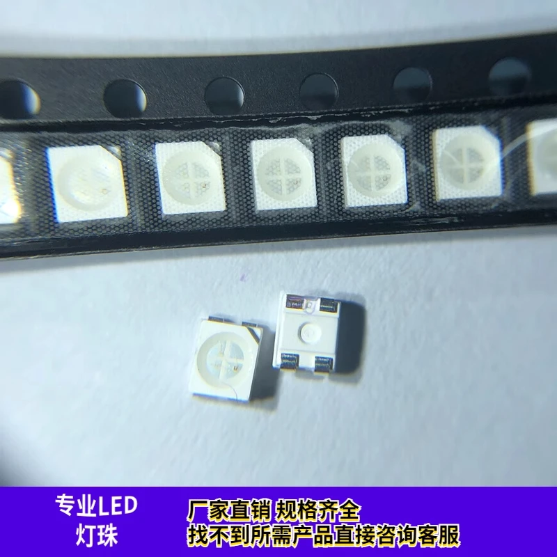 20 sztuk 3528RGB koraliki do lampy, czerwone, zielone i niebieskie podświetlenie kolorowe pełnokolorowe przezroczyste, wspólne yang i zwykłe yin patch led