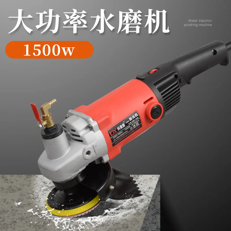 

Машина для полировки мрамора, постоянная мощность, тип впрыска воды, мощная водяная мельница, шлифовальная машина для каменного цементного пола