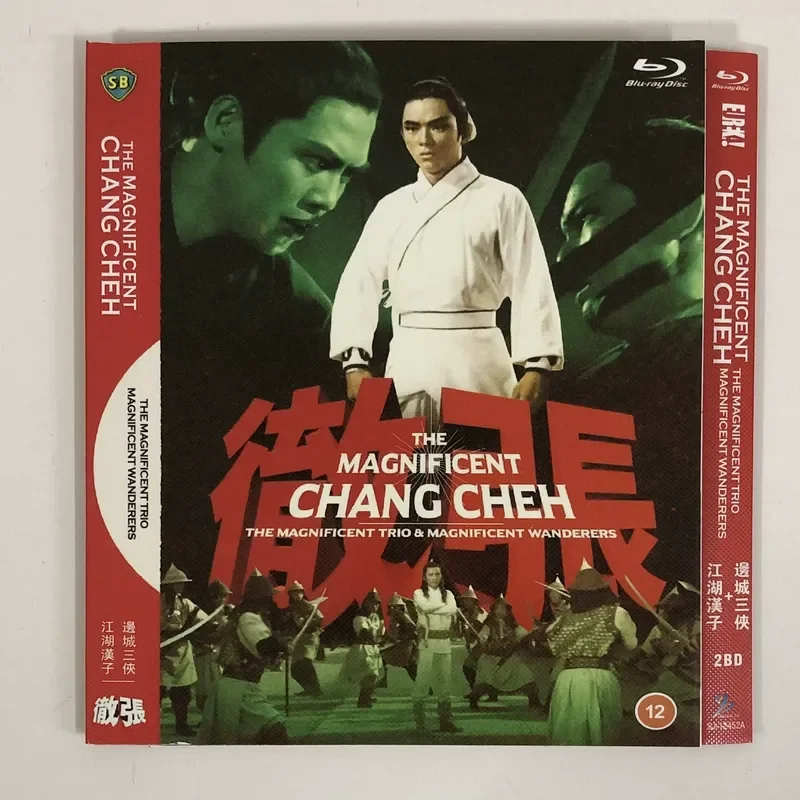 

Classic Old Movie Border Town Three Heroes Jianghu Men BD Blu-ray Disc