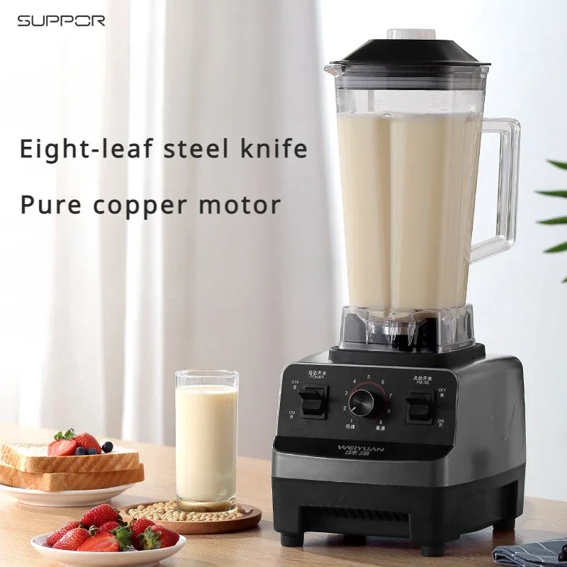 Commercial milk tea shop wall breaking machine smoothie machine multi-function ice crushing cooking soy milk juicer