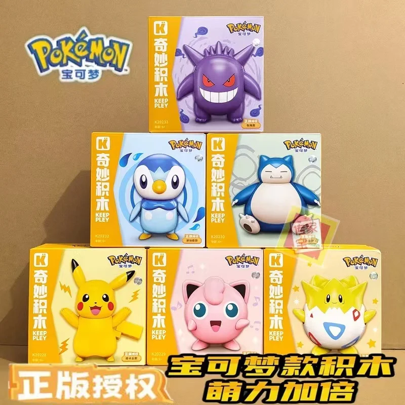 6 Styles Anime Pokemon Cartoon Figures Pikachu Gengar Snorlax Model Blocks DIY Assembled Block Brick kids Puzzle Toys Gifts