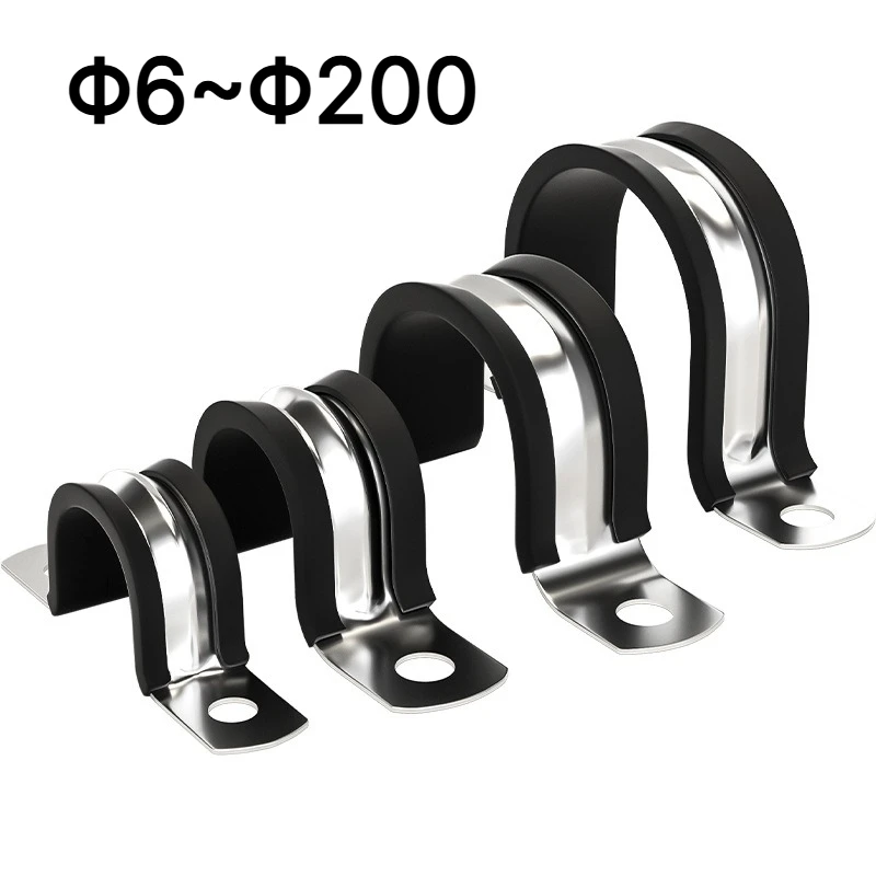 304 stainless steel U pipe clamps and shock-absorbing rubber buckles, suitable for pipe diameters from 6 mm to 200 mm