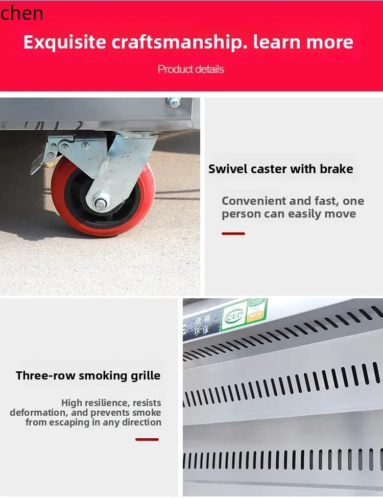 HXL 無煙浄化BBQカート 環境に優しい夜市屋台 モバイル屋外BBQグリル