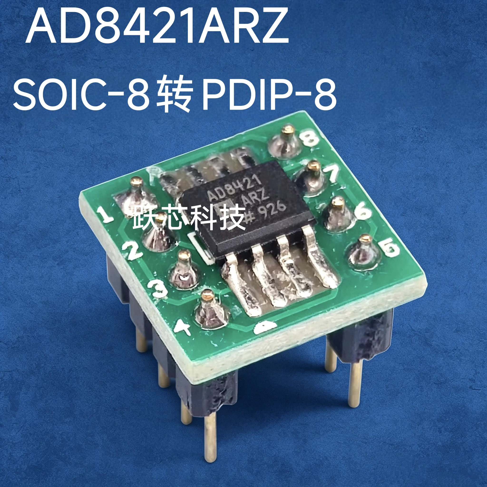 AD8421AR  AD8421  Surface mount to direct insertion type SOICconvertPDIP
